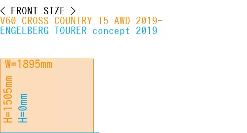 #V60 CROSS COUNTRY T5 AWD 2019- + ENGELBERG TOURER concept 2019
